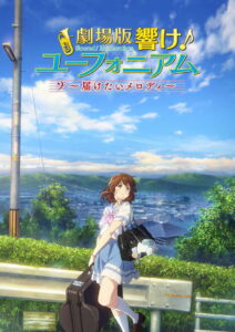 Sound! Euphonium the Movie – May the Melody Reach You! (2017)