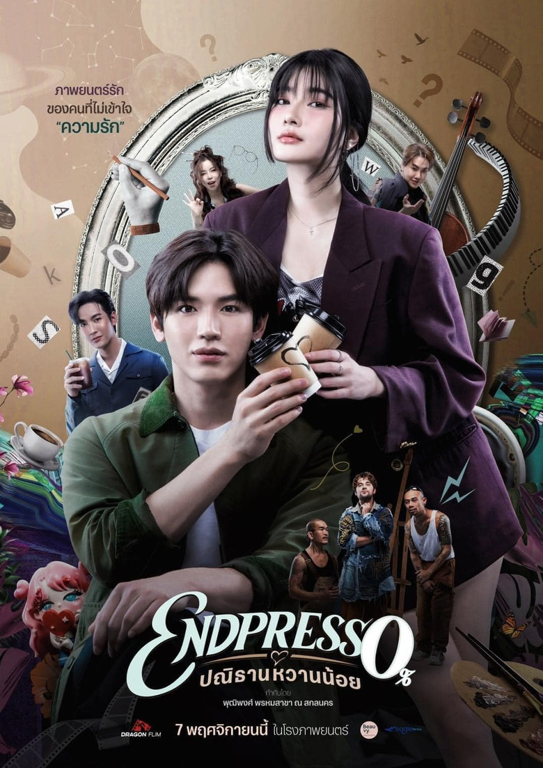 Endpresso ปณิธานหวานน้อย (2024)