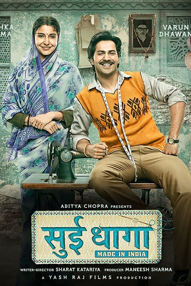 Sui Dhaaga Made in India 2018 หนุ่มทอผ้าล่าฝัน