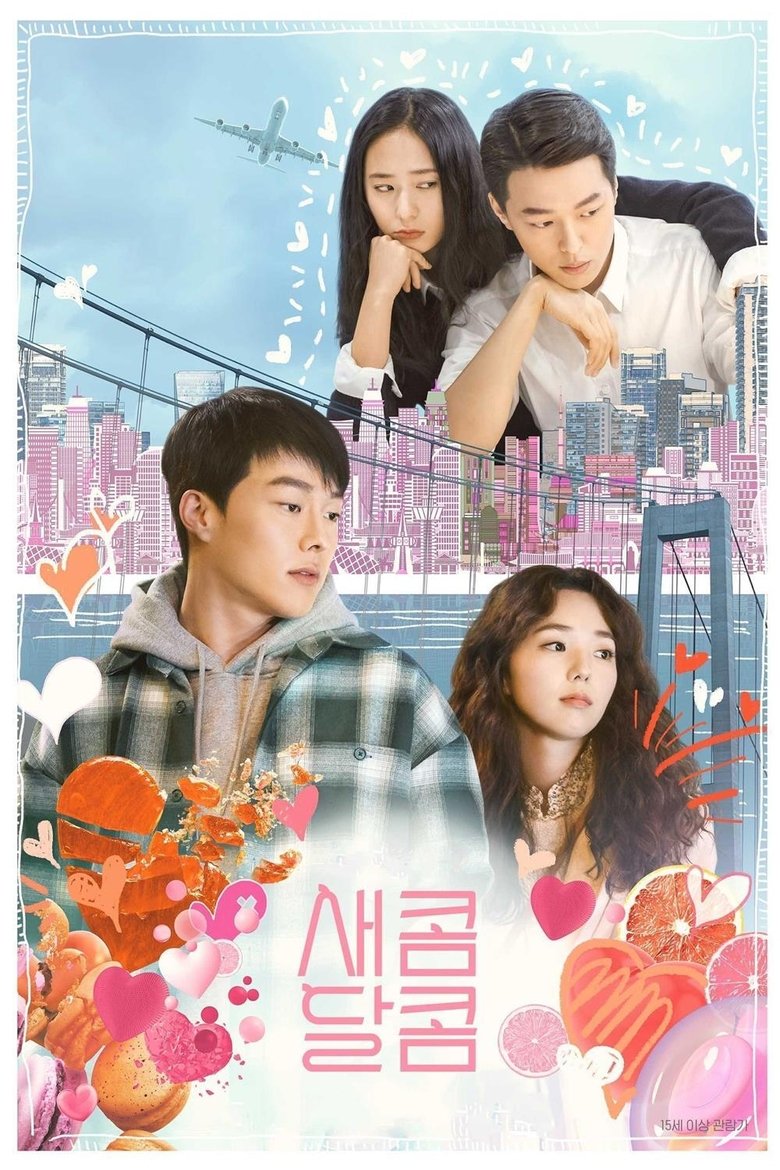 Sweet & Sour รักหวานอมเปรี้ยว (2021)