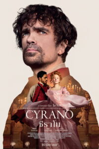 Cyrano ซีราโน (2021)