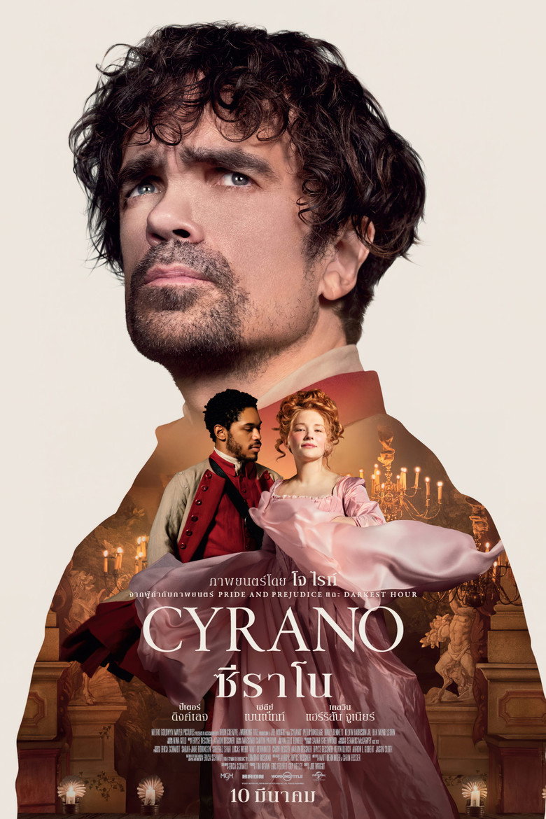 Cyrano ซีราโน (2021)