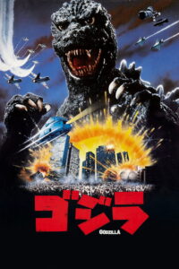 The Return of Godzilla การกลับมาของก็อดซิลลา (1984)