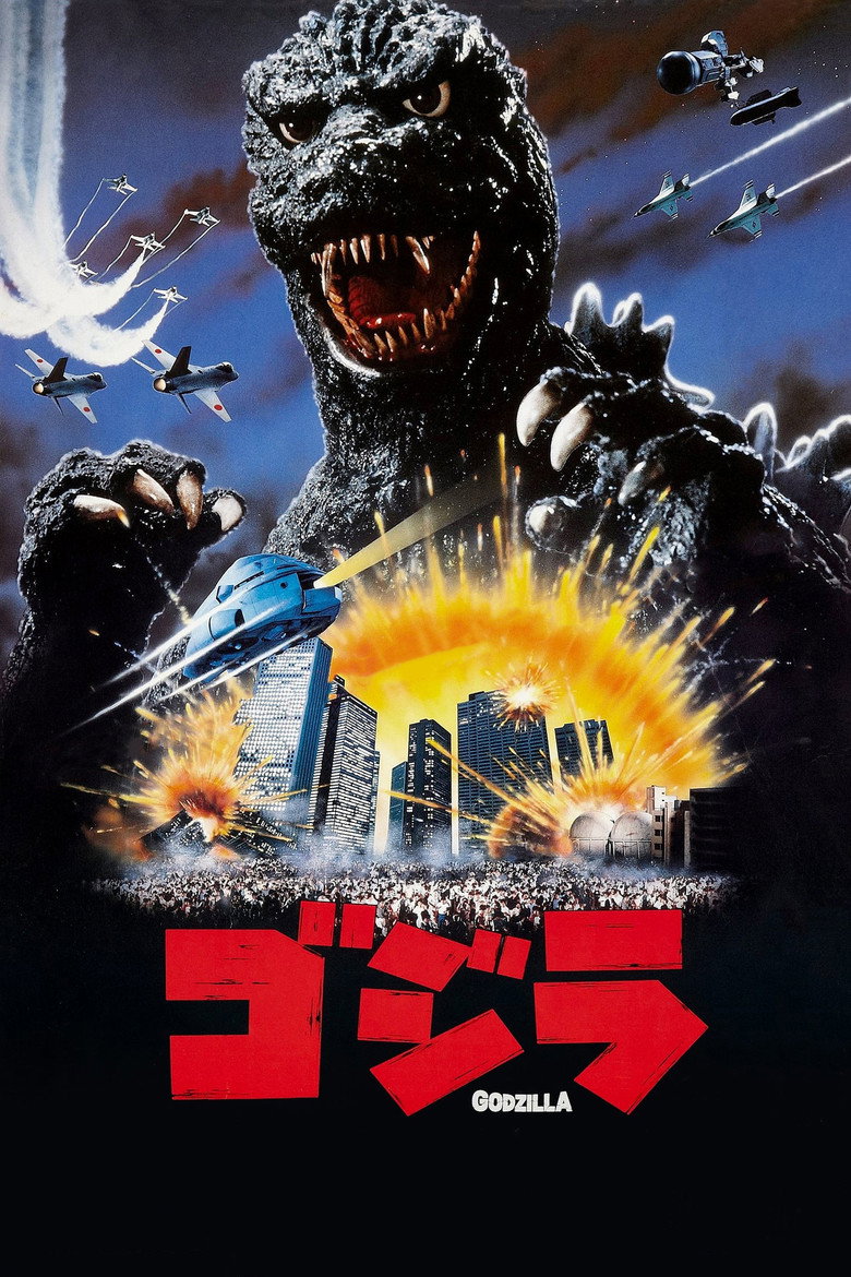 The Return of Godzilla การกลับมาของก็อดซิลลา (1984)