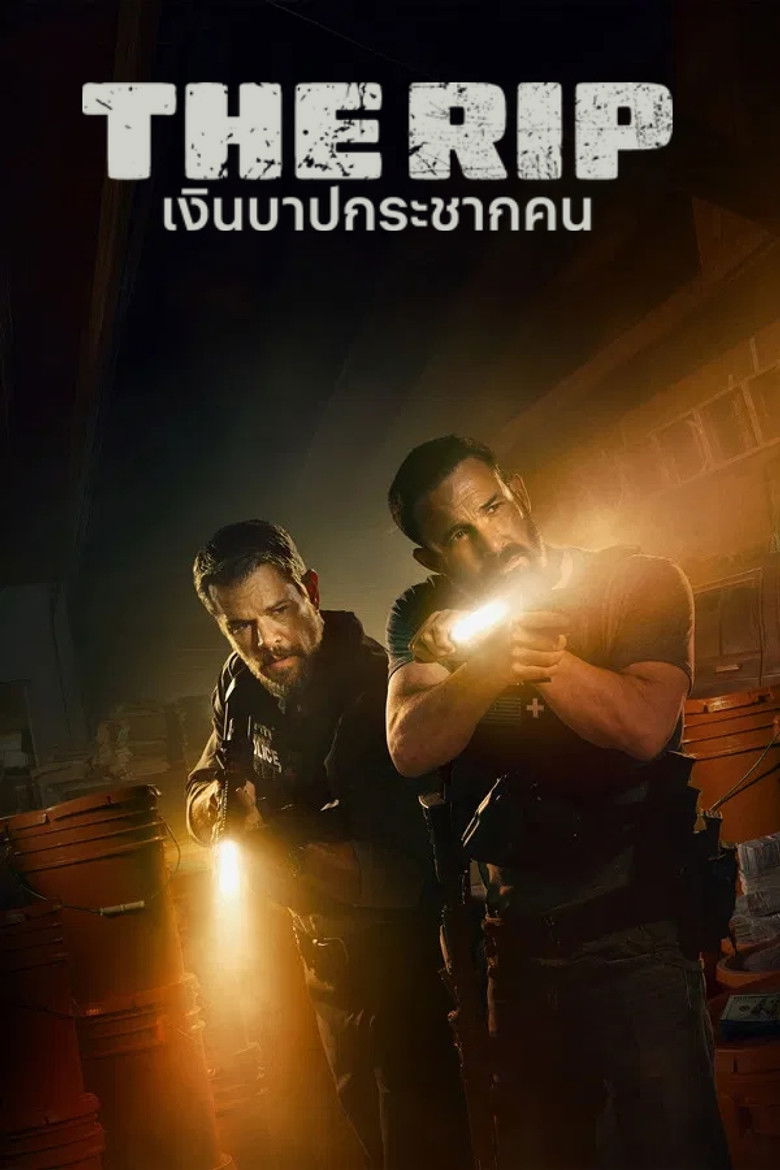 The Rip เงินบาปกระชากคน (2026)