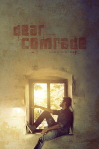 Dear Comrade (2019)