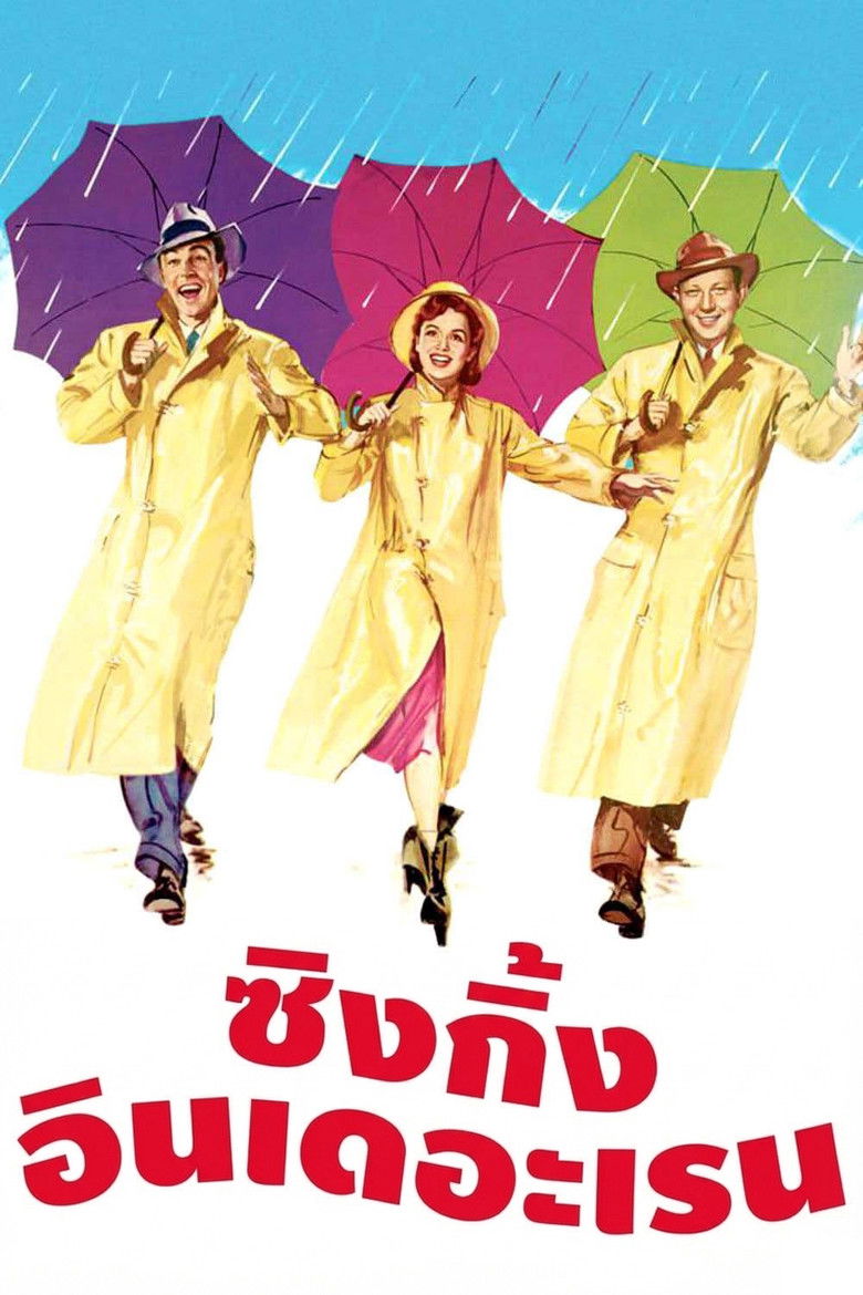 Singin’ in the Rain ซิงกิ้งอินเดอะเรน (1952)