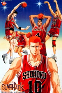 Slam Dunk The Movie 3 (1995)