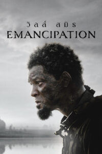 Emancipation (2022)