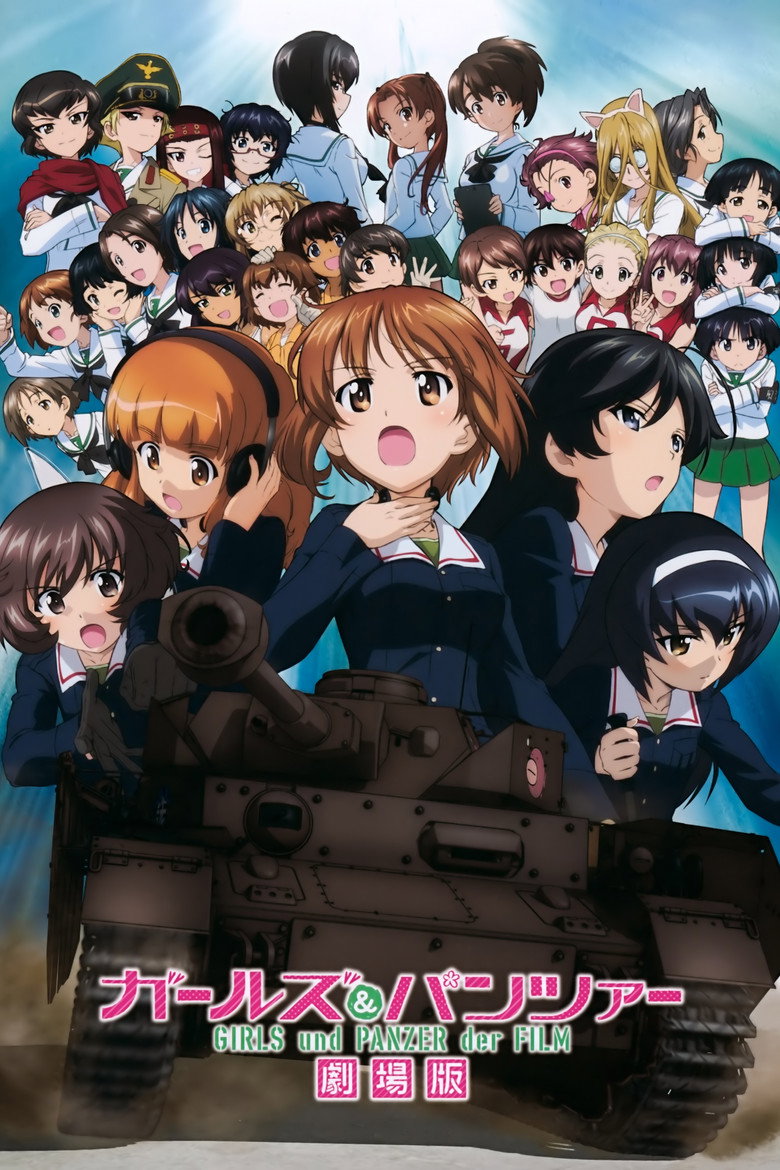Girls und Panzer der Film สาวปิ๊ง ซิ่งแทงค์ มูฟวี่ (2015)