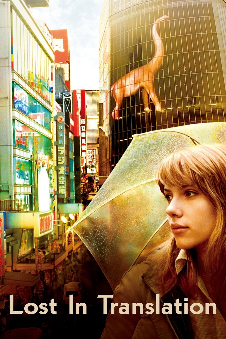 Lost in Translation หลง เหงา รัก (2003)