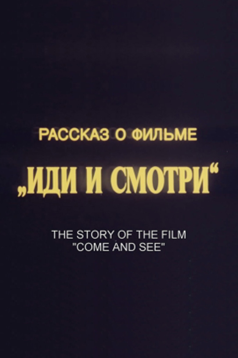 Come and See (1985)