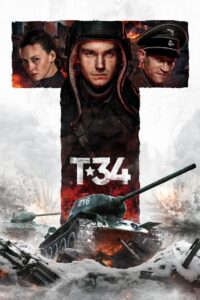 T34 ยักษ์เหล็กประจัญบาน (2018)