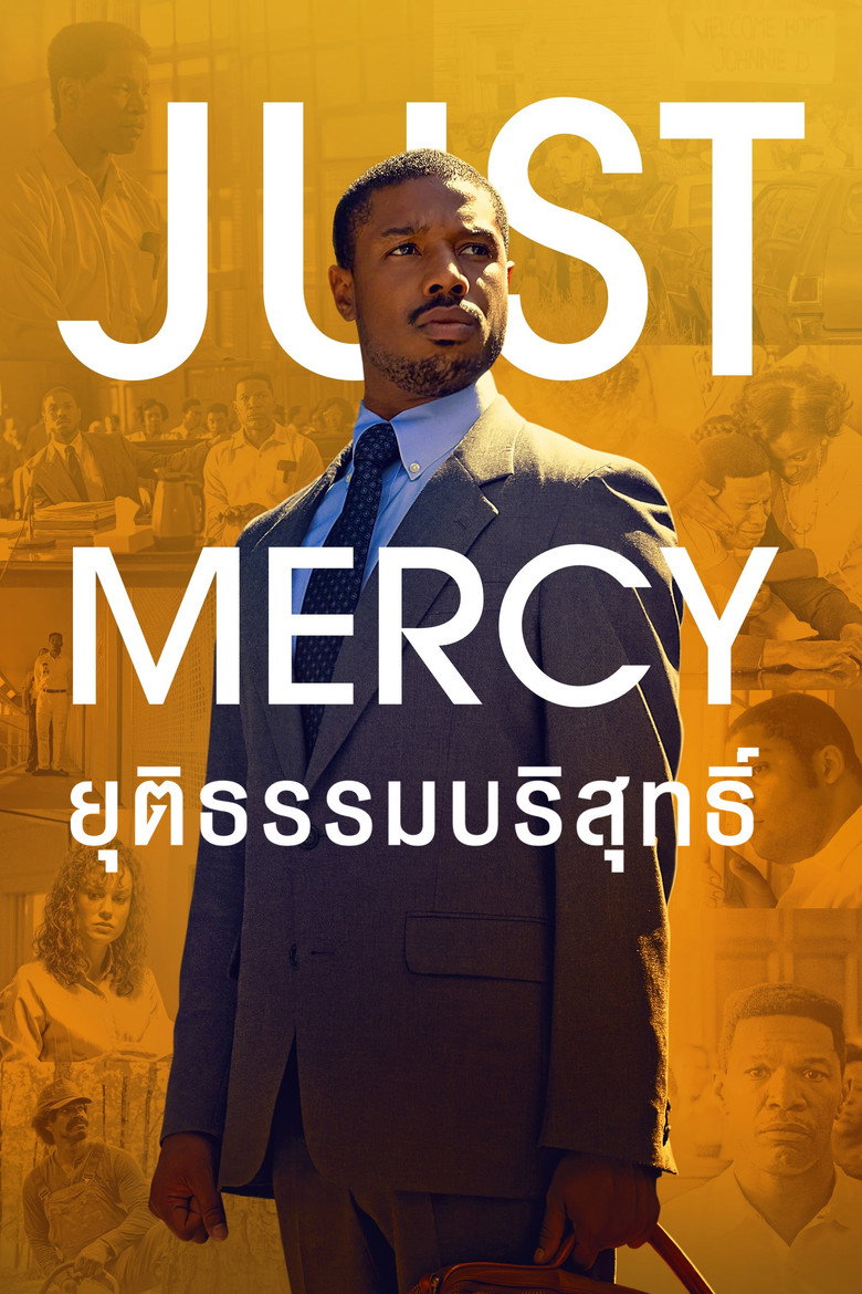 Just Mercy ยุติธรรมบริสุทธิ์ (2019)