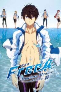 Gekijouban Free! The Movie 1 (2017)