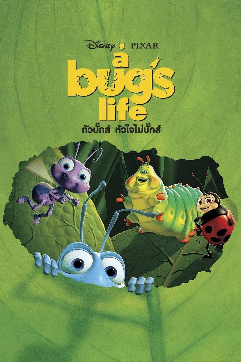 A Bug’s Life ตัวบั๊กส์ หัวใจไม่บั๊กส์ (1998)