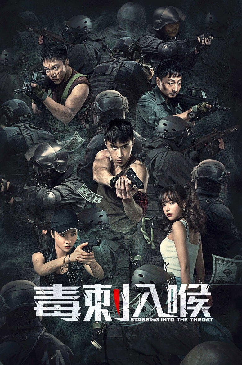 Stabbing Into the Throat พิษในคอ (2022)