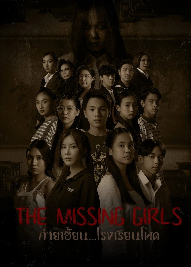 The Missing Girls ค่ายเฮี้ยน โรงเรียนโหด (2023)