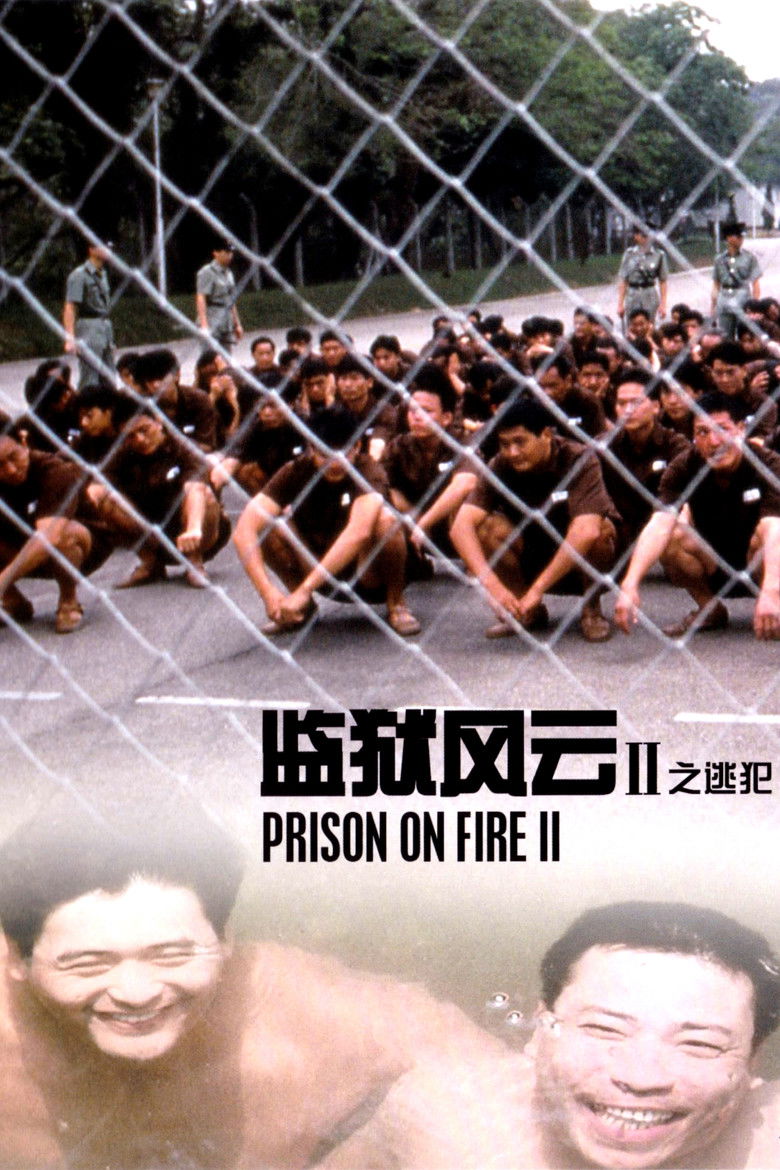Prison on Fire II โหดเดือดระอุ (1991)