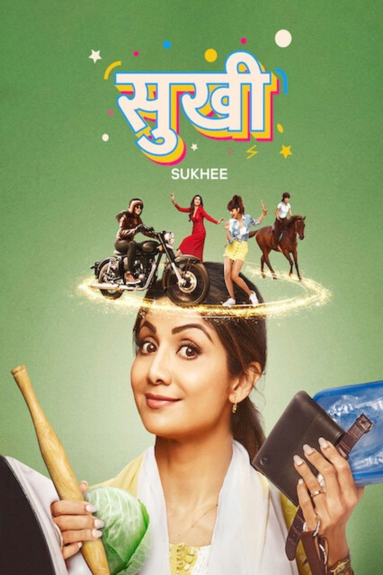 Sukhee ย้อนวันเคยสุข (2023)