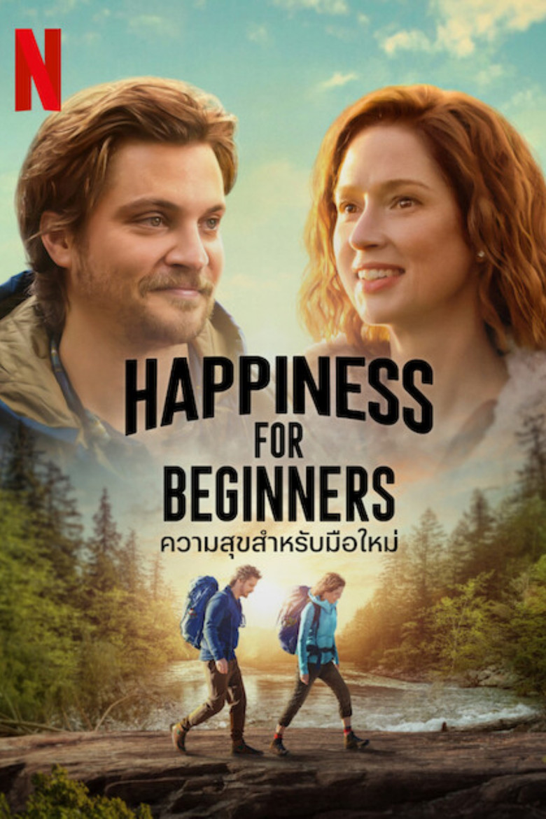 Happiness for Beginners ความสุขสำหรับมือใหม่ (2023)