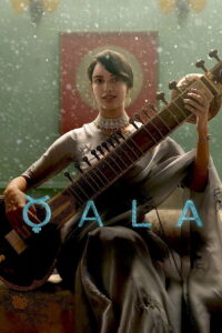 Qala ควาล่า (2022)