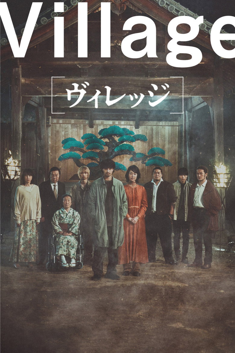 The Village หมู่บ้าน (2023)