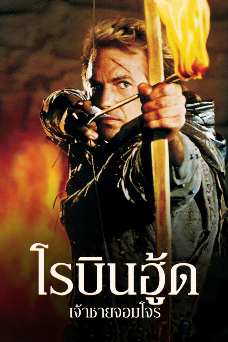 Robin Hood Prince of Thieves โรบินฮู้ด เจ้าชายจอมโจร (1991)