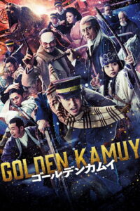 Golden Kamuy โกลเดนคามุย (2024)