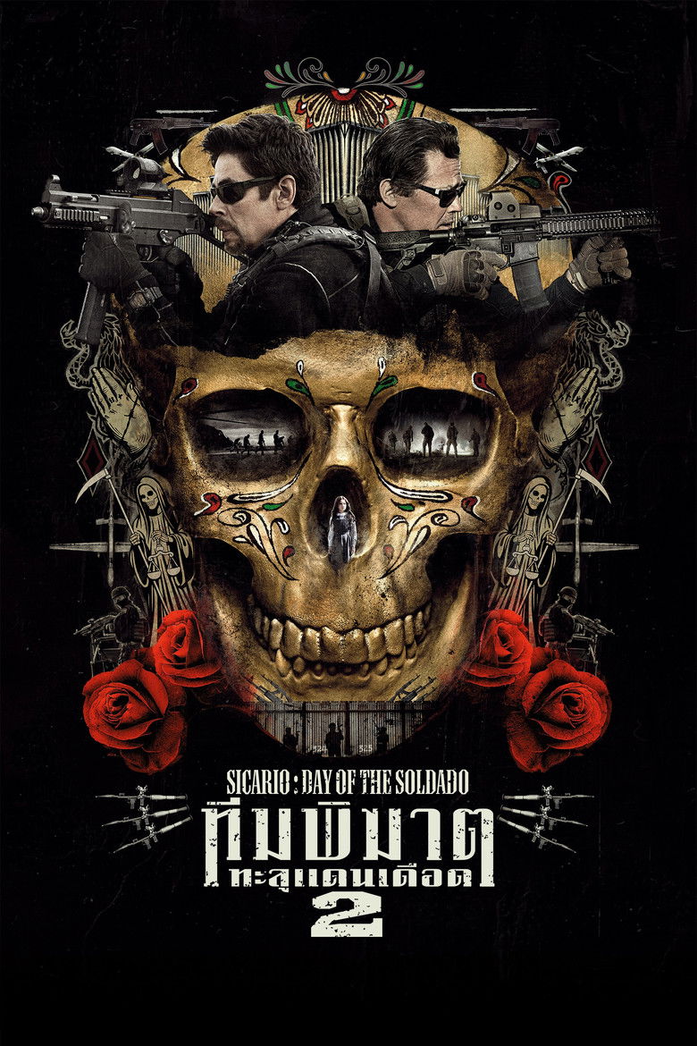 Sicario: Day of the Soldado ทีมพิฆาตทะลุแดนเดือด 2 (2018)