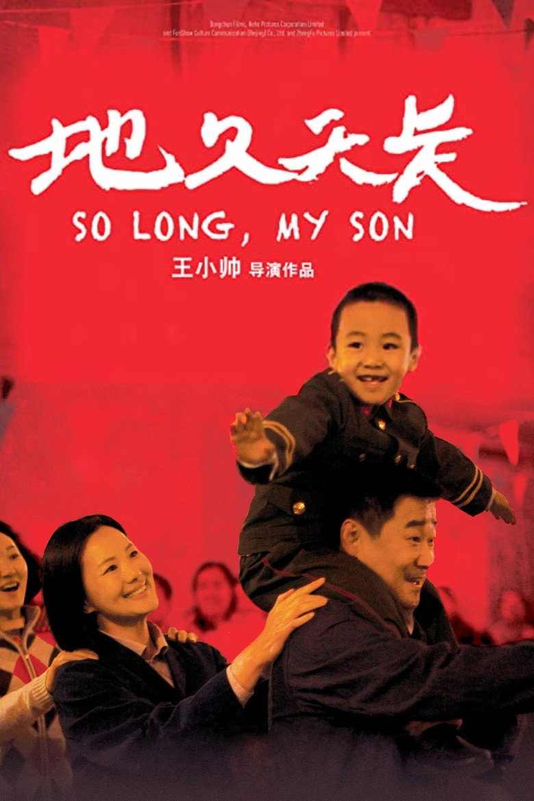So Long My Son (2019)