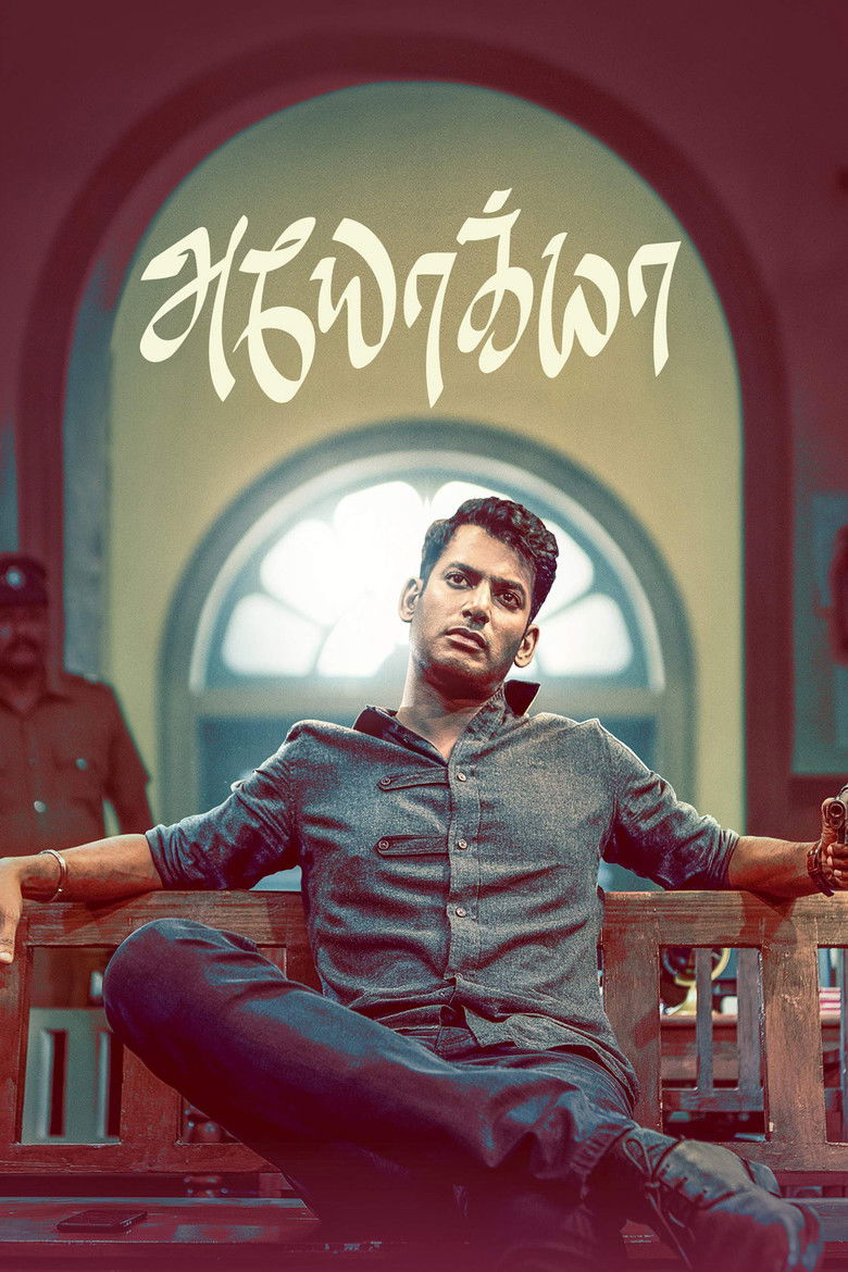 Ayogya ตำรวจโฉด โหดระห่ำเดือด (2019)