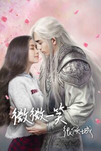 Love O2O The Movie (2016)