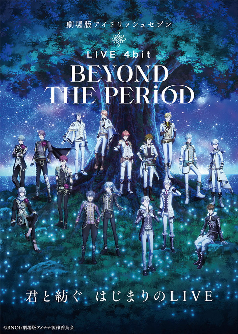 IDOLiSH7 Movie LIVE 4bit BEYOND THE PERiOD ไอดอลลิซเซเว่น เดอะมูฟวี่ ไลฟ์โฟบิท (2023) Day 1