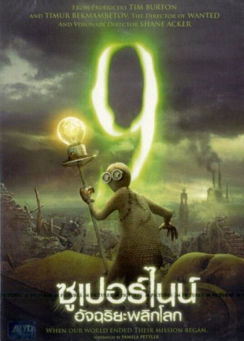 9 ซูเปอร์ไนน์ อัจฉริยะพลิกโลก (2009)