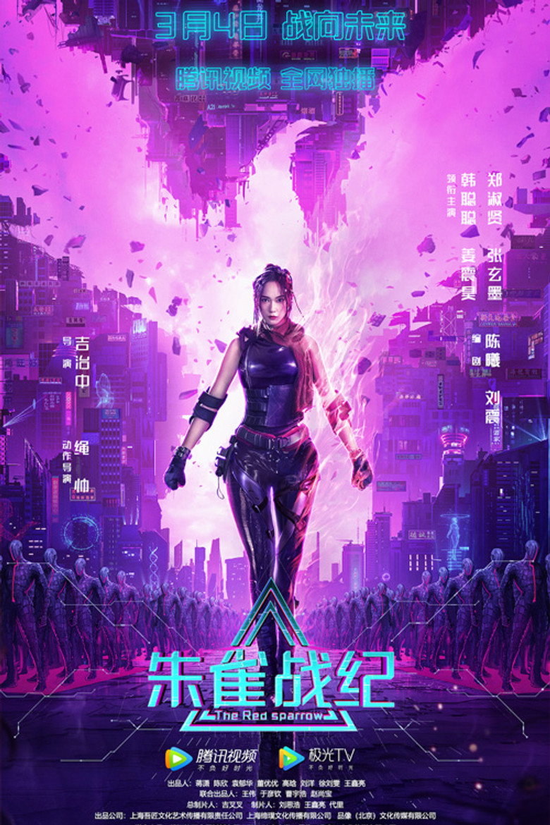 The Red Sparrow ปฎิบัติการพิทักษ์นกเพลิง (2022)