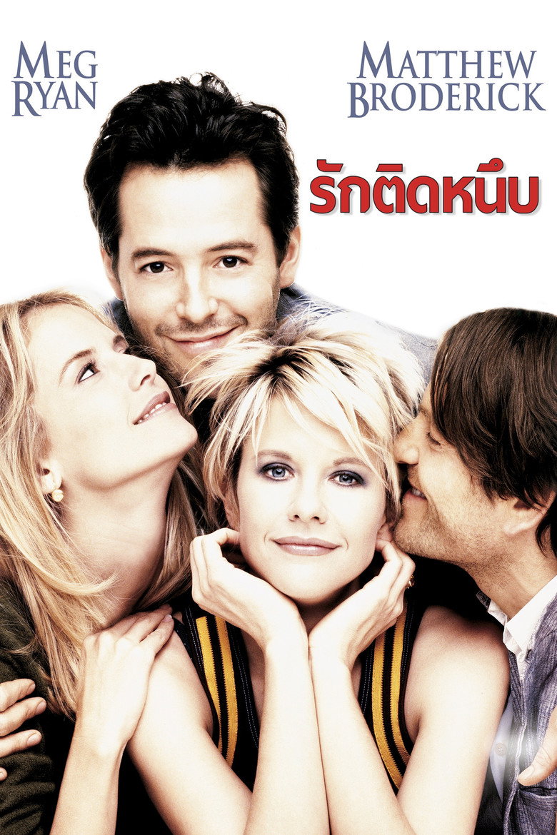 Addicted to Love รักติดหนึบ (1997)