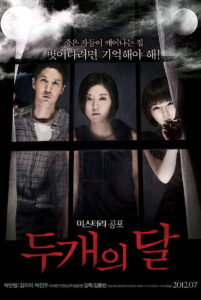 The Sleepless (Doo gae-eui dal) (2012)