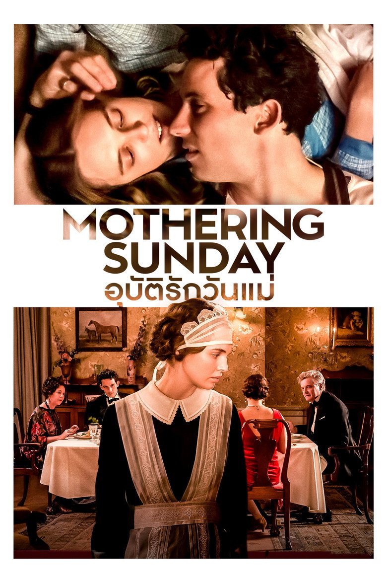 Mothering Sunday อุบัติรักวันแม่ (2021)