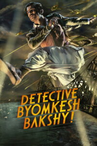 Detective Byomkesh Bakshy! บอย์มเกช บัคชี นักสืบกู้ชาติ (2015)