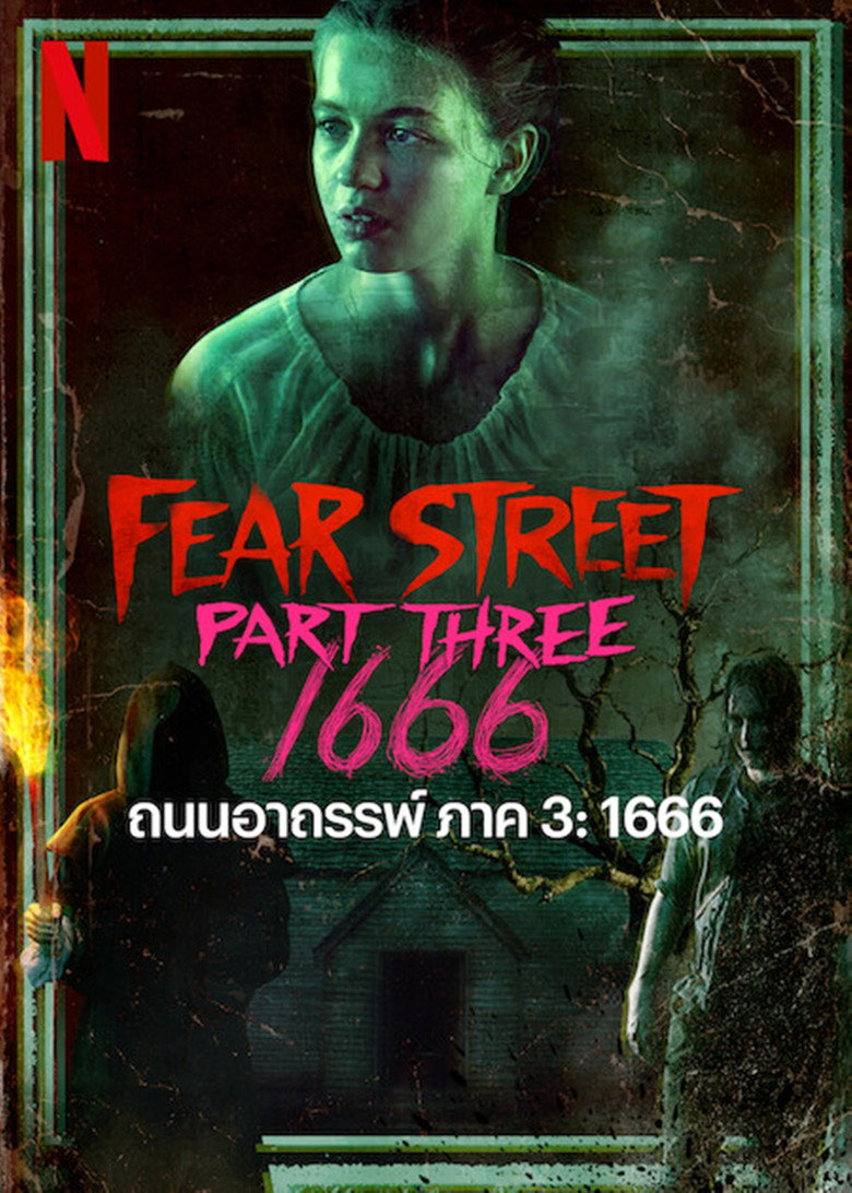 Fear Street Part Three: 1666 ถนนอาถรรพ์ ภาค 3: 1666 (2021)