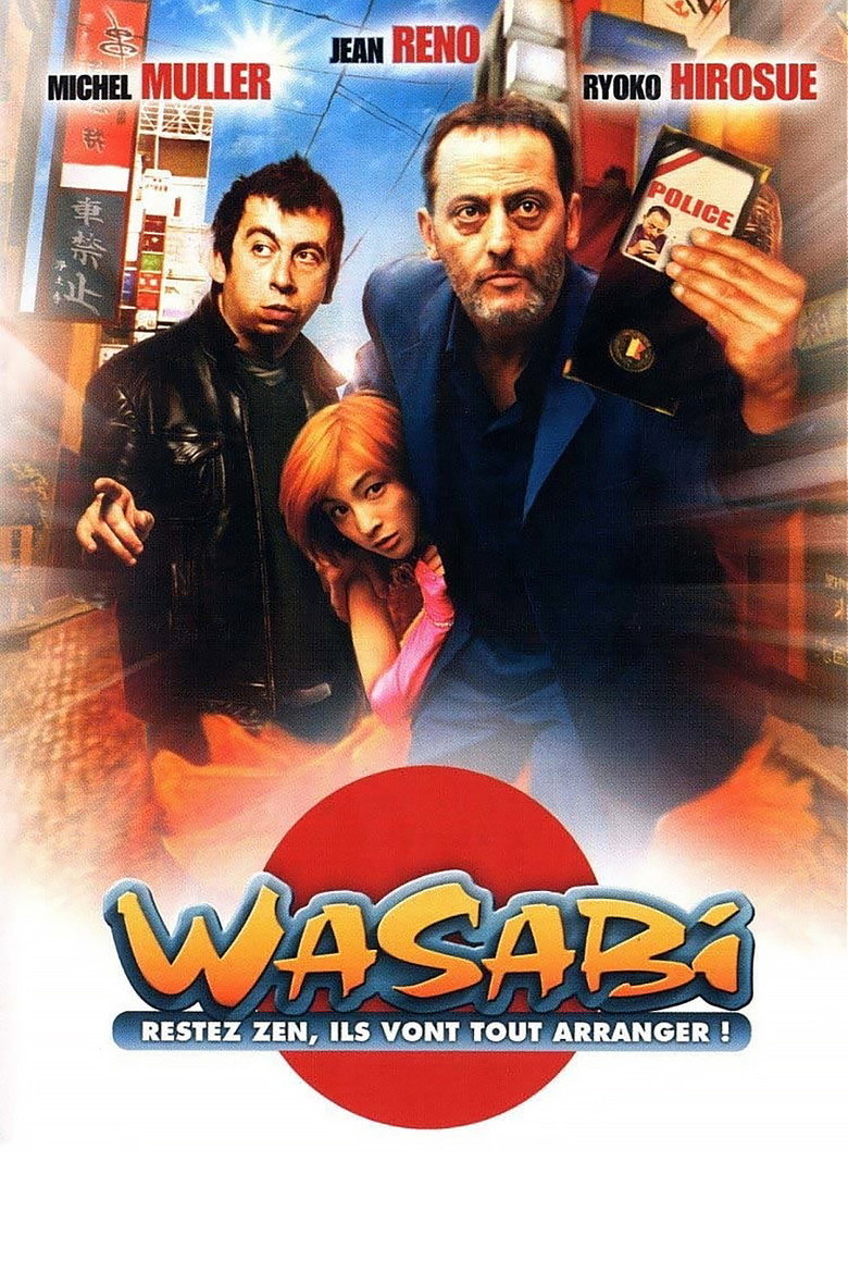 Wasabi วาซาบิ ตำรวจดุระห่ำโตเกียว (2001)