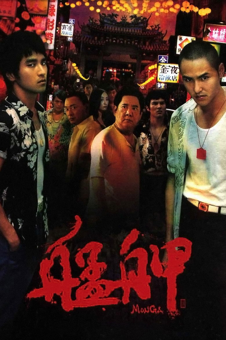 Monga แสบยกเมือง (2010)