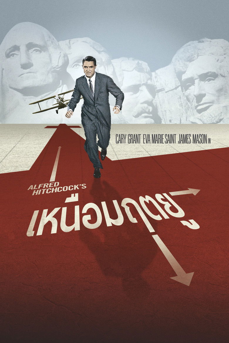 North by Northwest เหนือมฤตยู (1959)