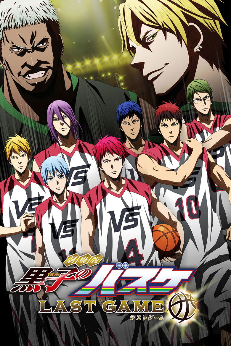Kurokos Basketball Last Game คุโรโกะ นายจืดพลิกสังเวียนบาส เกมสุดท้าย (2017)