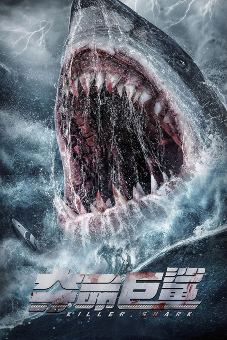Killer Shark ฉลามคลั่ง ทะเลมรณะ (2021)
