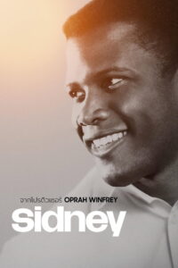 Sidney (2022)