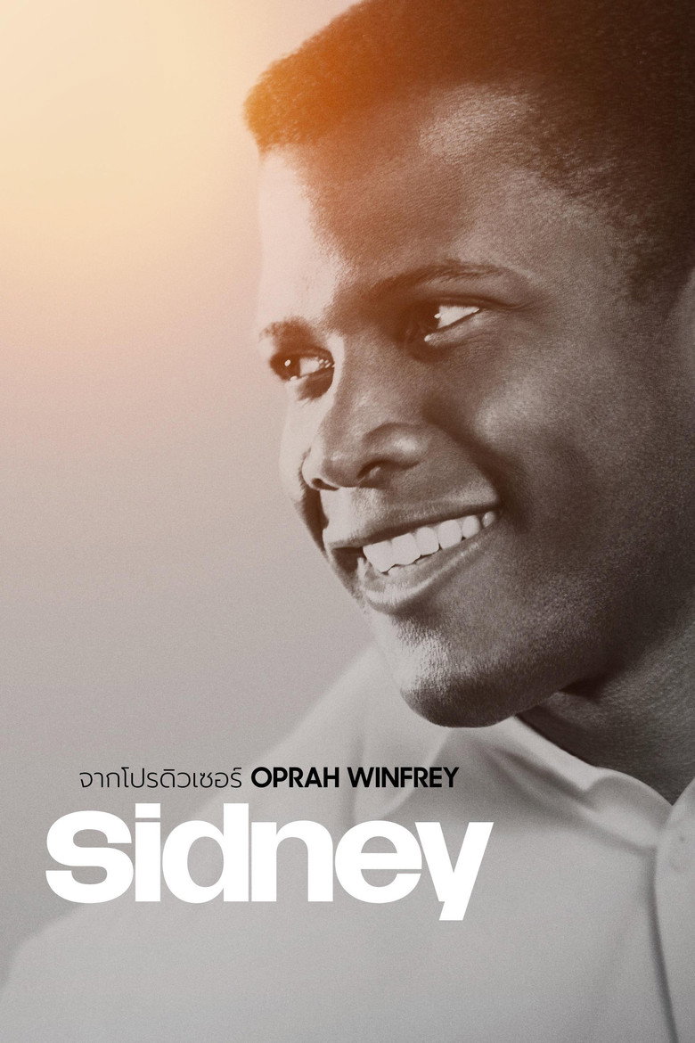 Sidney (2022)
