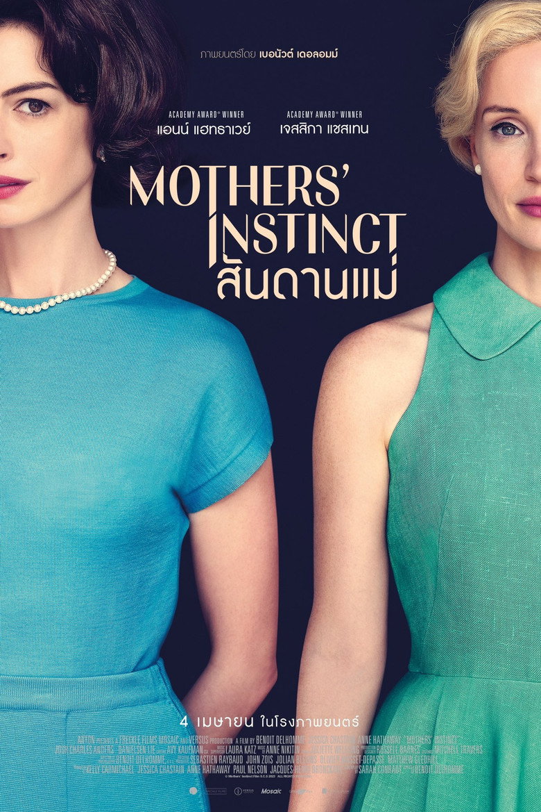 Mothers Instinct สันดานแม่ (2024)