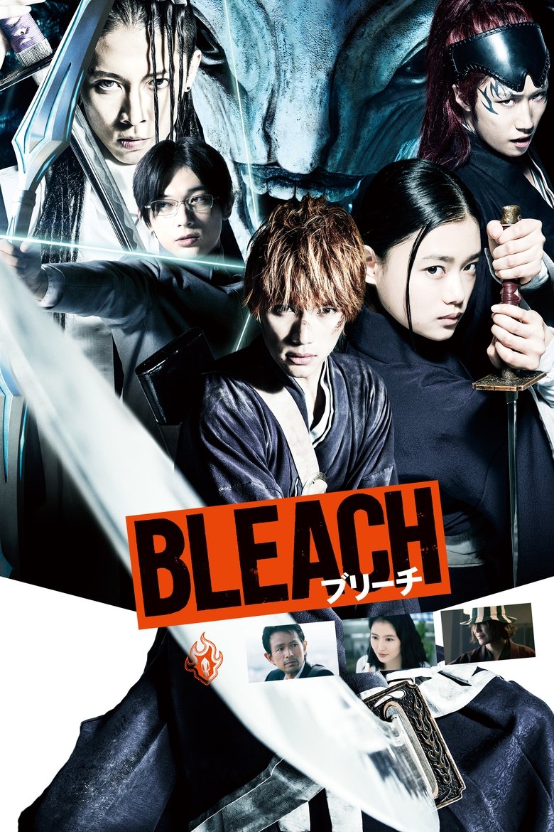 Bleach เทพมรณะ (2018)